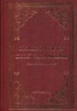 Risale-i Nur'un Kudsi Kaynakları / Tespitleri, Delilleri, Mealleri (kod:471)