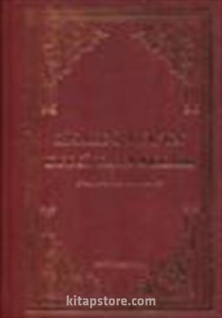 Risale-i Nur'un Kudsi Kaynakları / Tespitleri, Delilleri, Mealleri (kod:471)