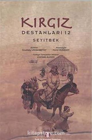 Kazak Destanları 12 - Seyitbek