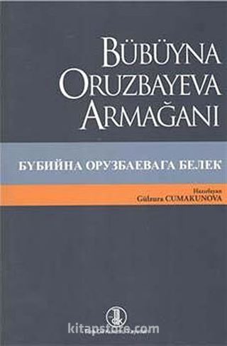 Bübüyna Oruzbayeva Armağanı