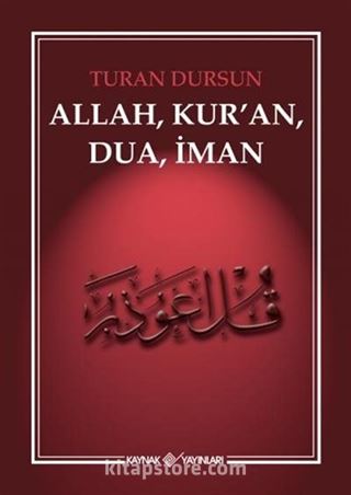 Allah, Kur'an, Dua, İman