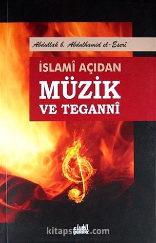 İslami Açıdan Müzik ve Teganni