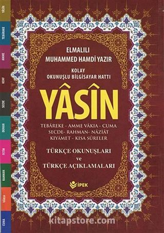 Yasin, Tebareke, Amme Türkçe Okunuş ve Mealleri (Cami Boy, Fihristli, Renkli )