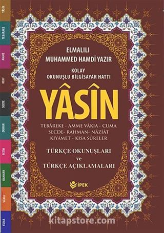 Yasin, Tebareke, Amme Türkçe Okunuş ve Mealleri (Orta Boy, Fihristli, Renkli)