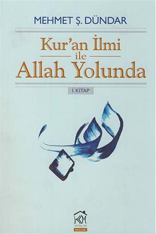 Kur'an İlmi ile Allah Yolunda 1. Kitap