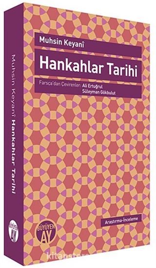 Hankahlar Tarihi