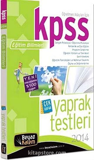 2014 KPSS Eğitim Bilimleri Yaprak Testleri