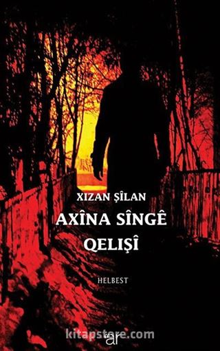 Axina Singe Qelişi