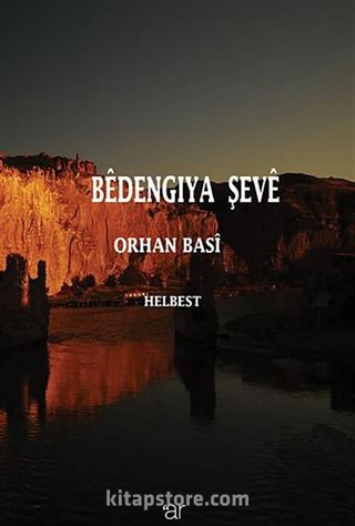 Bedengiya Şeve