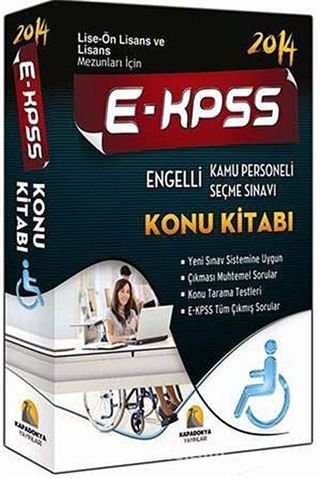 2014 E-KPSS Engelli Kamu Personeli Seçme Sınavı Konu Kitabı (Lise-Önlisans ve Lisans Mezunları İçin)