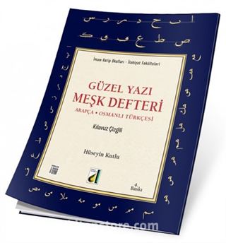 Arapça Güzel Yazı Meşk Defteri