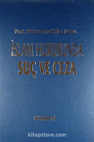 İslam Hukukunda Suç ve Ceza (2 Cilt)