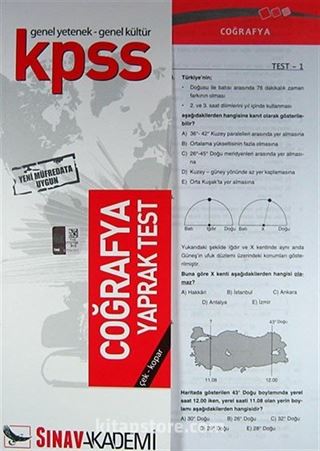 2014 KPSS Genel Yetenek-Genel Kültür Coğrafya Yaprak Test