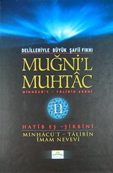 Muğni'l Muhtac