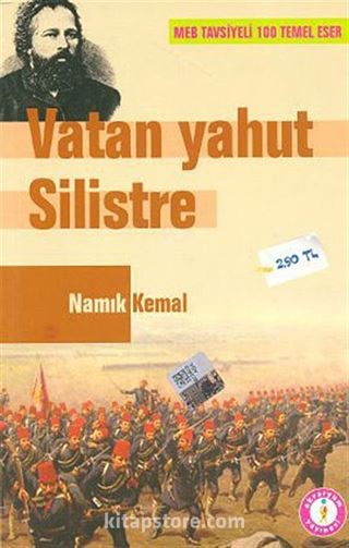 Vatan Yahut Silistre