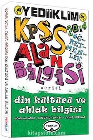 2014 KPSS ÖABT Serisi Din Kültürü ve Ahlak Bilgisi