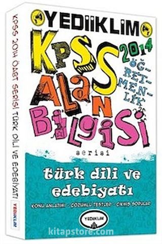 2014 KPSS ÖABT Serisi Türk Dili ve Edebiyatı