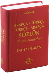 Alfabetik Arapça - Türkçe / Türkçe - Arapça Sözlük (Örnek Cümleler)