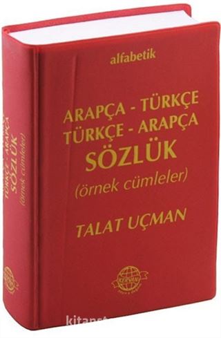 Alfabetik Arapça - Türkçe / Türkçe - Arapça Sözlük (Örnek Cümleler)