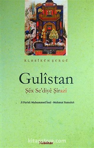 Gulistan