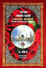 Camiul-Ehadis 55 Bin Hadis-i Şerif 3. Cild