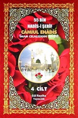 Camiul-Ehadis 55 Bin Hadis-i Şerif 4. Cild