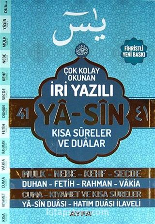 41 Yasin Çok Kolay Okunan İri Yazılı (Kod:141)