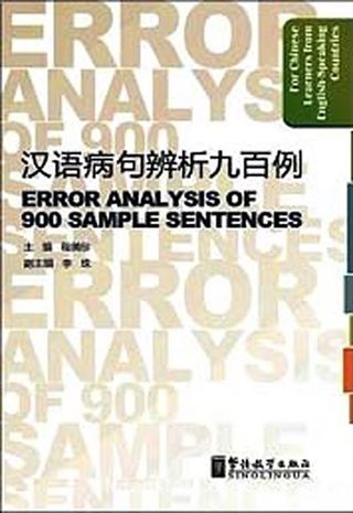 Error Analysis of 900 Sample Sentences for Chinese Learners (Çince Dilbilgisi)