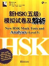 New HSK Mock Tests and Analyses Level 5 +MP3 CD (Çince Yeterlilik Sınavı)