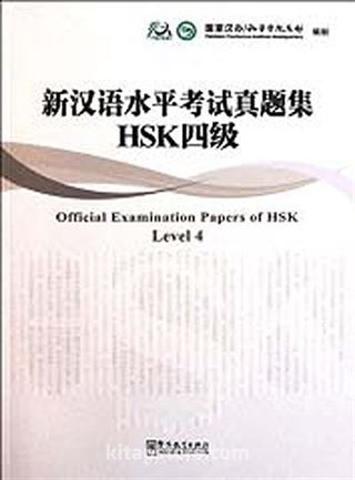 Official Examination Papers of HSK Level 4 +MP3 CD (Çince Yeterlilik Sınavı)