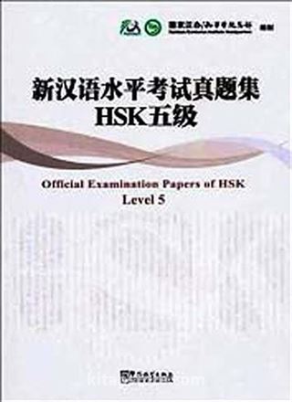 Official Examination Papers of HSK Level 5 +MP3 CD (Çince Yeterlilik Sınavı)