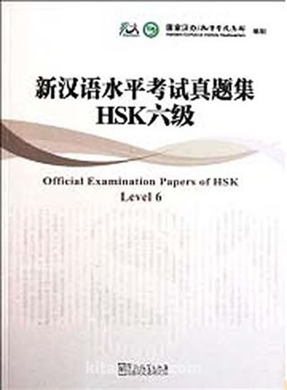 Official Examination Papers of HSK Level 6 +MP3 CD (Çince Yeterlilik Sınavı)