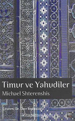 Timur ve Yahudiler