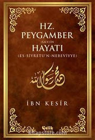 Hz. Peygamber (s.a.v.)'in Hayatı