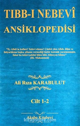 Tıbb-ı Nebevi Ansiklopedisi (1-2 Tek Cilt)