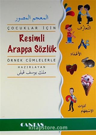 Çocuklar İçin Resimli Arapça Sözlük