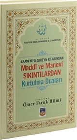 Saadetü'd Dareyn Kitabından Maddi ve Manevi Sıkıntılardan Kurtulma Duaları