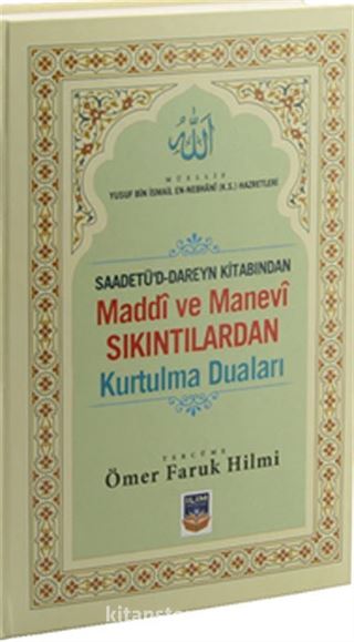 Saadetü'd Dareyn Kitabından Maddi ve Manevi Sıkıntılardan Kurtulma Duaları