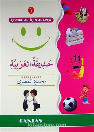 Çocuklar İçin Arapça 1