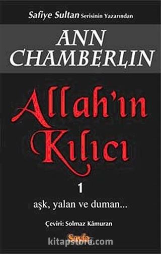 Allah'ın Kılıcı 1