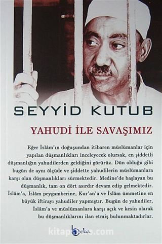 Yahudi ile Savaşımız