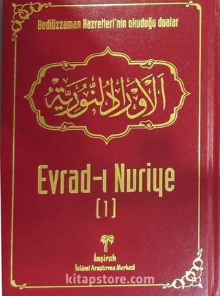 Evrad-ı Nuriye