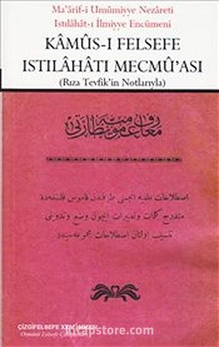 Kamus-ı Felsefe Istılahatı Mecmu'ası