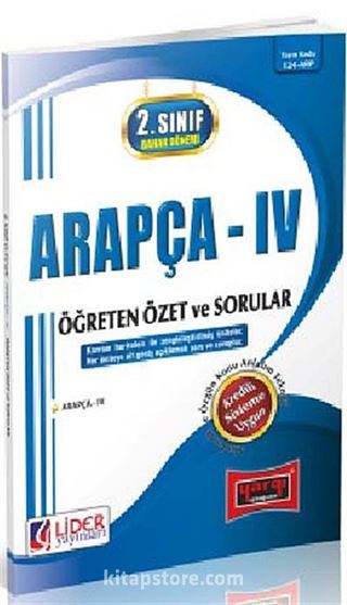 AÖF Arapça IV 2. Sınıf Bahar Dönemi (4.Yarıyıl) (AF-124-ARP)