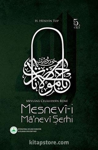 Mesnevi-i Manevi Şerhi (5. Cilt)