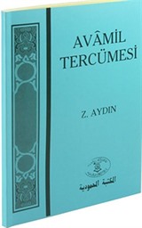 Avamil Tercümesi