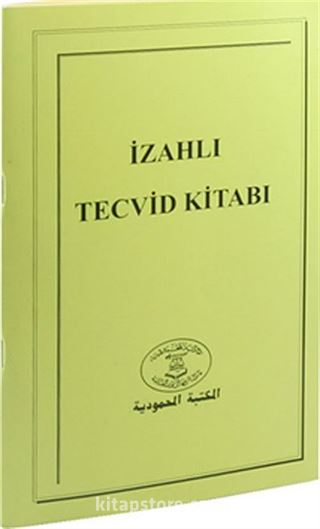 İzahlı Tecvid Kitabı