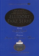 Elli Dört Farz Şerhi / Resail-i Ahmediyye 28