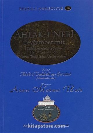 Ahlak-ı Nebi / Resail-i Ahmediyye 34