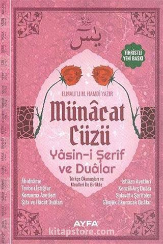 Münacat Cüzü Yasin-i Şerif ve Dualar (Fihristli-Orta Boy)(Kod:167)